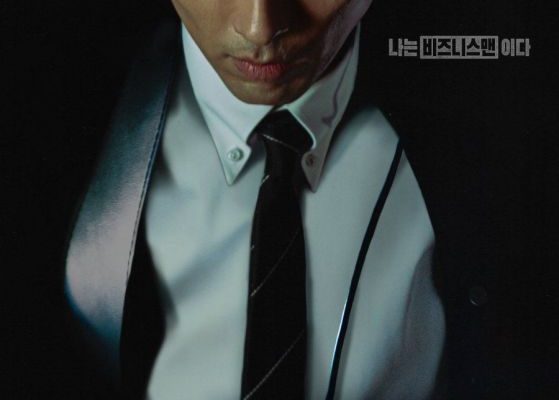 Сделано в Корее (2025)